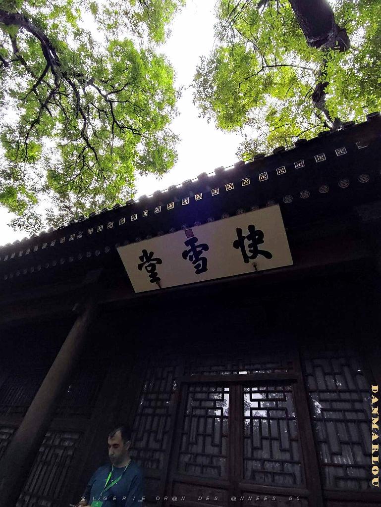 PEKIN - PARC BEIHAI (27).jpg